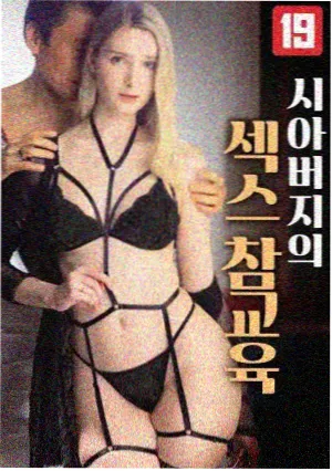 深夜书房对话短片封面