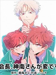 一格漫画的诞生短片封面